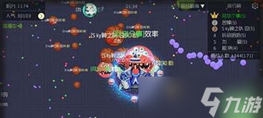 球球大作战水滴多少出截图