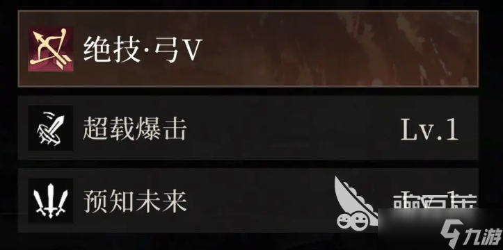 辉烬词条怎么刷 辉烬手游词条搭配攻略