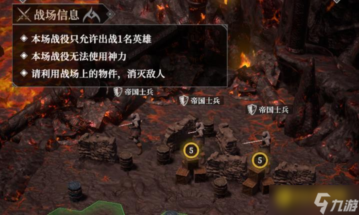 《地下城堡4》炎晶巖床帝國(guó)法師營(yíng)地炸藥桶怎么過(guò)-炎晶巖床帝國(guó)法師營(yíng)地通關(guān)圖文攻略