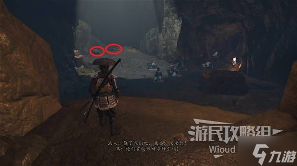 《羊蹄山之魂》险中求护身符获取方法 险中求护身符怎么获得