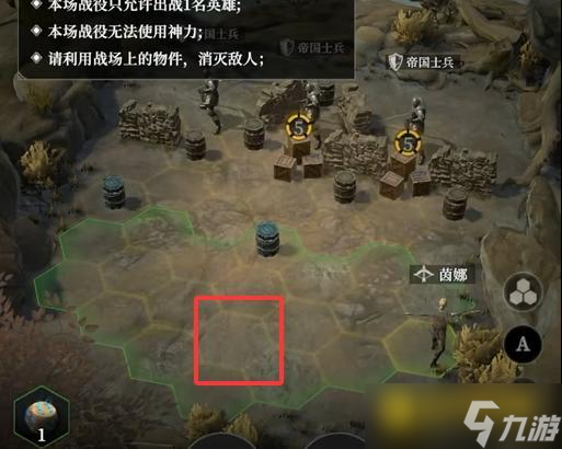 《地下城堡4》炎晶巖床帝國法師營地炸藥桶怎么過-炎晶巖床帝國法師營地通關(guān)圖文攻略