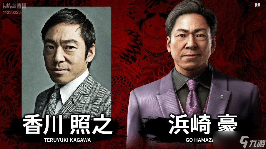 如龍 極3因香川照之參演引爭議