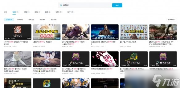 你也要夺走我的圣杯吗？×n