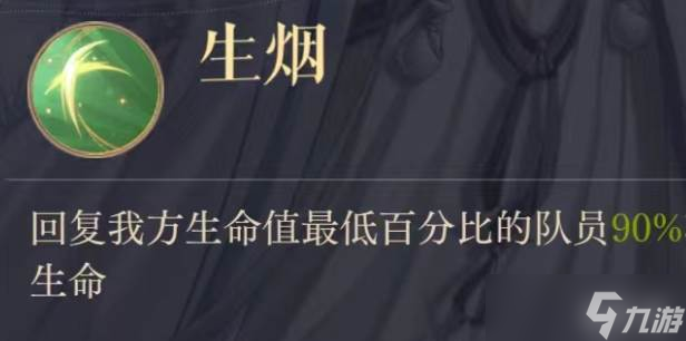 如鳶史子眇值得練嗎