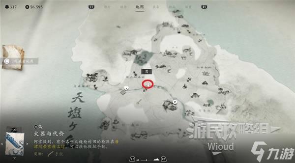 《羊蹄山之魂》箭雨護身符獲取方法 箭雨護身符怎么獲取