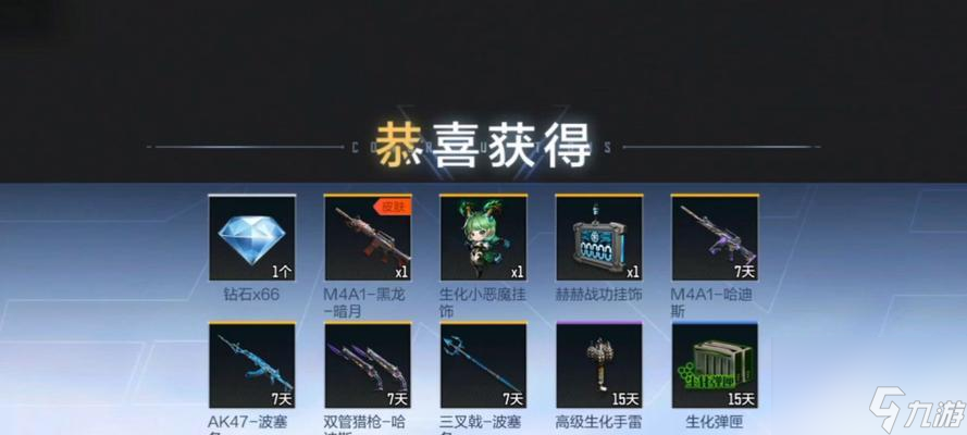 穿越火線0氪玩家怎么獲得宙斯？有哪些途徑？