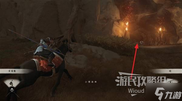 《羊蹄山之魂》火把燈司的面具獲取方法 火把燈司的面具怎么獲得