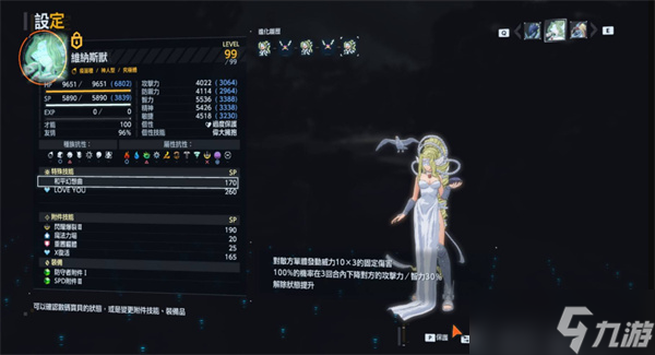 数码宝贝物语时空异客数码兽9999面板培养指南