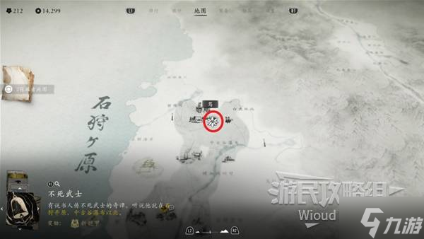 《羊蹄山之魂》追獵面具獲取方法 追獵面具怎么獲取