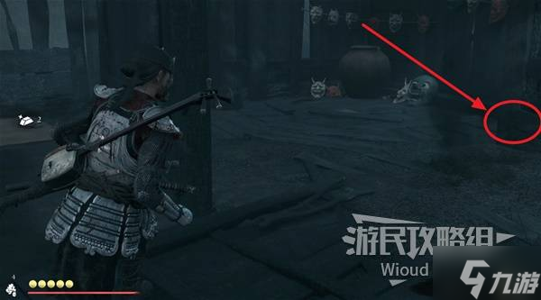 《羊蹄山之魂》青山姥的面具獲取方法 青山姥的面具怎么獲得