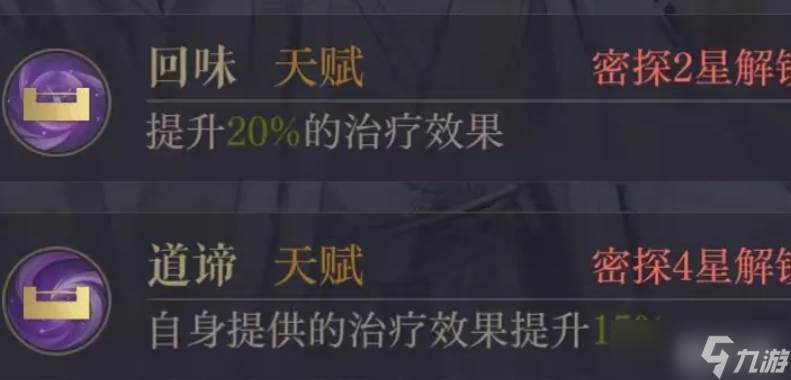如鳶史子眇值得練嗎