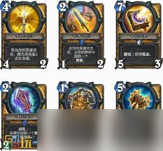 爐石傳說大法師羅曼斯卡牌圖鑒是什么樣的