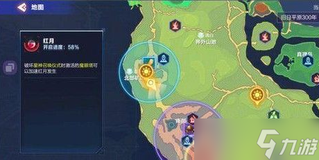 《我的起源》圣迹调查物在哪里推荐