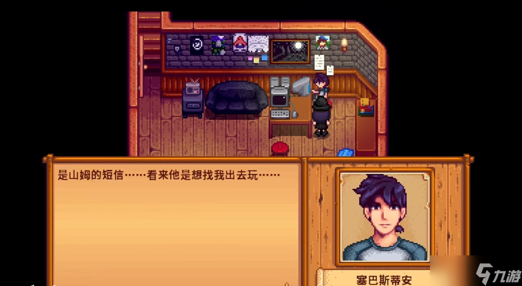 星露谷物语选择哪个角色结婚好