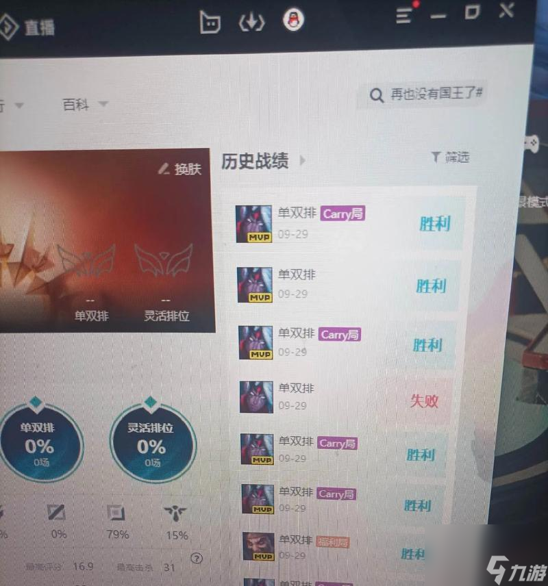 英雄聯(lián)盟包天的費(fèi)用是如何計(jì)算的？包天服務(wù)有哪些優(yōu)勢？