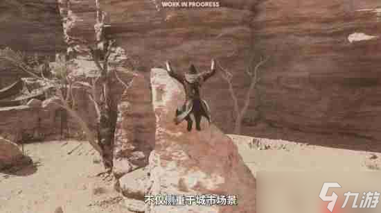 《刺客信條幻景》改進跑酷機制 新增“完美同步”新玩法
