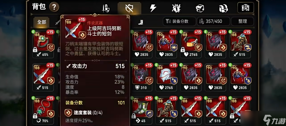 第七史诗推荐买什么光暗初始装备