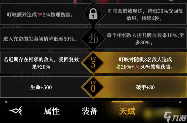 《地下城堡4》地歌石脈帝國士兵營地炸藥桶怎么過-帝國士兵營地通關圖文攻略