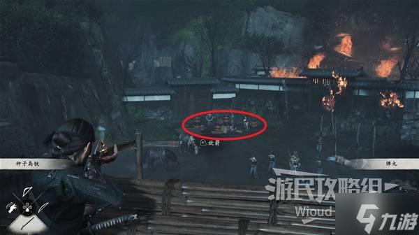 《羊蹄山之魂》种子岛铳获取方法 种子岛铳怎么获得