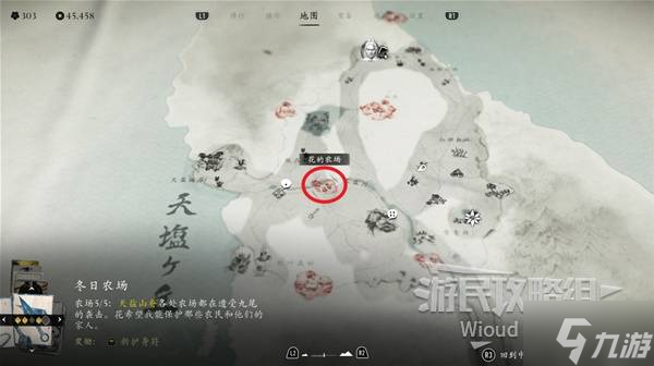 《羊蹄山之魂》火刃护身符获取方法 火刃护身符怎么获得