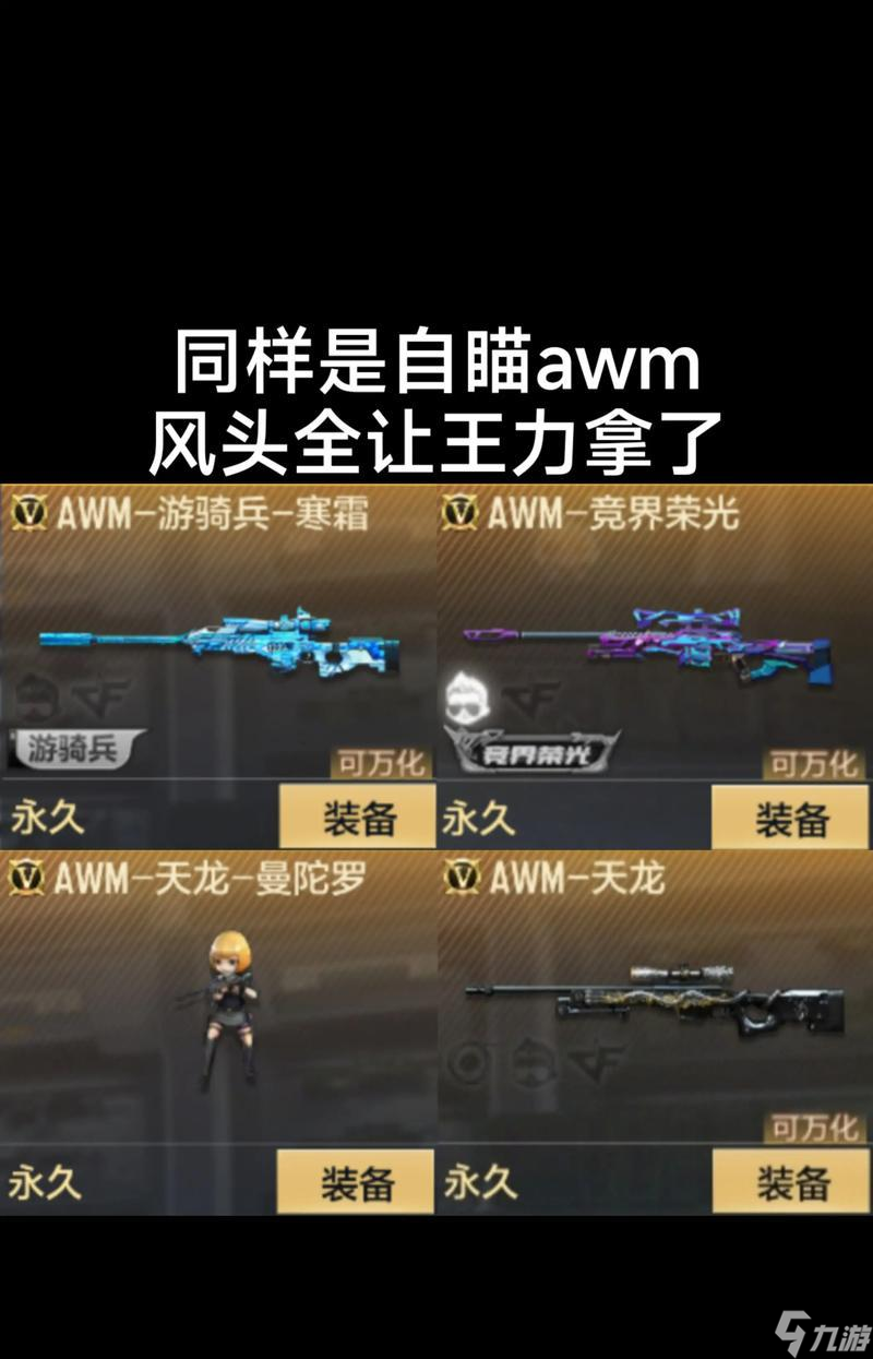 穿越火線手游國(guó)際高手玩法是什么？
