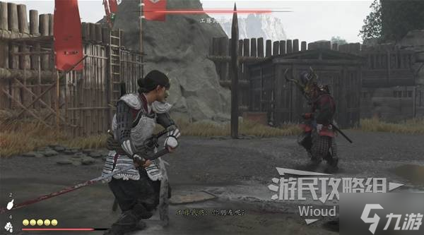 《羊蹄山之魂》狡盜面具獲取方法 狡盜面具怎么獲得