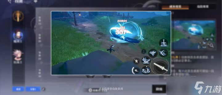 魔剑士攻速暴风连招流：技能加点与输出循环全揭秘