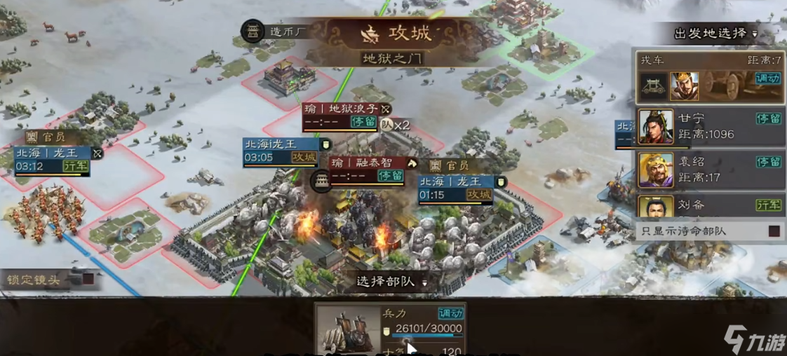 三國志戰(zhàn)略版如何合力占地