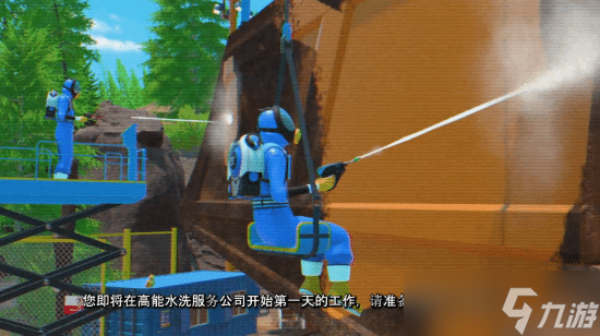 冲就完事模拟器210月23日发售，支持多平台四人<a linkid=34450>联机</a>