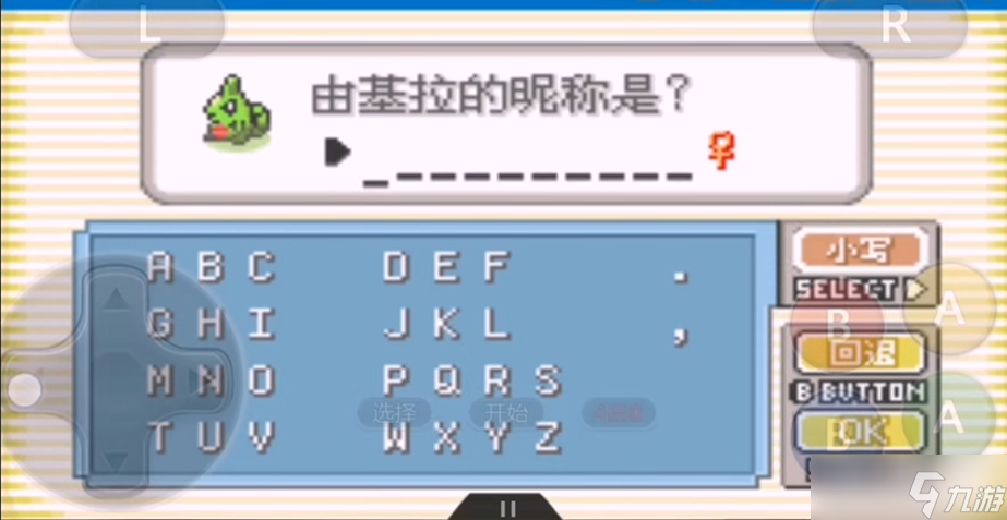 口袋妖怪火紅由基拉在哪捉