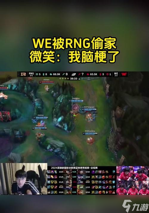 上傳英雄聯(lián)盟對局錄像的步驟是什么？