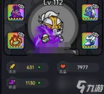 英勇之地冥王3打法