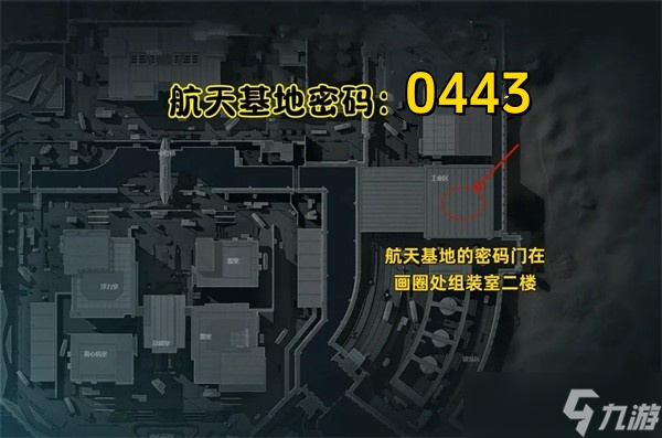 三角洲行动10月8日摩斯密码2025-三角洲行动每日密码