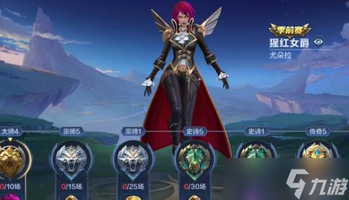决胜巅峰排位怎么玩
