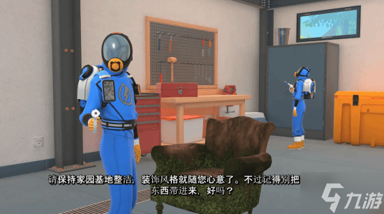 解压神作回归！《冲就完事模拟器2》官宣10.23发售