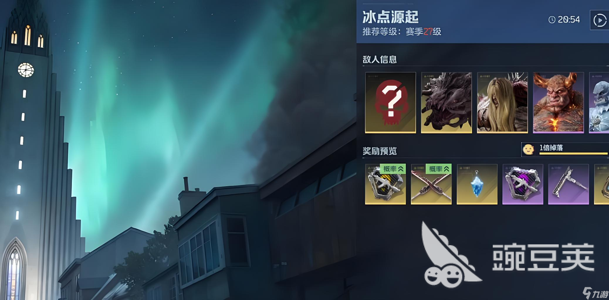 逆战未来疲劳值介绍 逆战未来有疲劳值吗