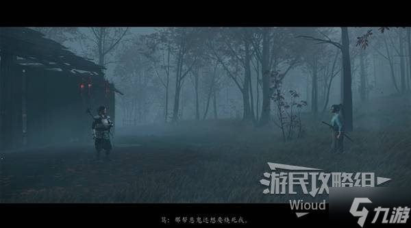 《羊蹄山之魂》青山姥的面具獲取方法 青山姥的面具怎么獲得