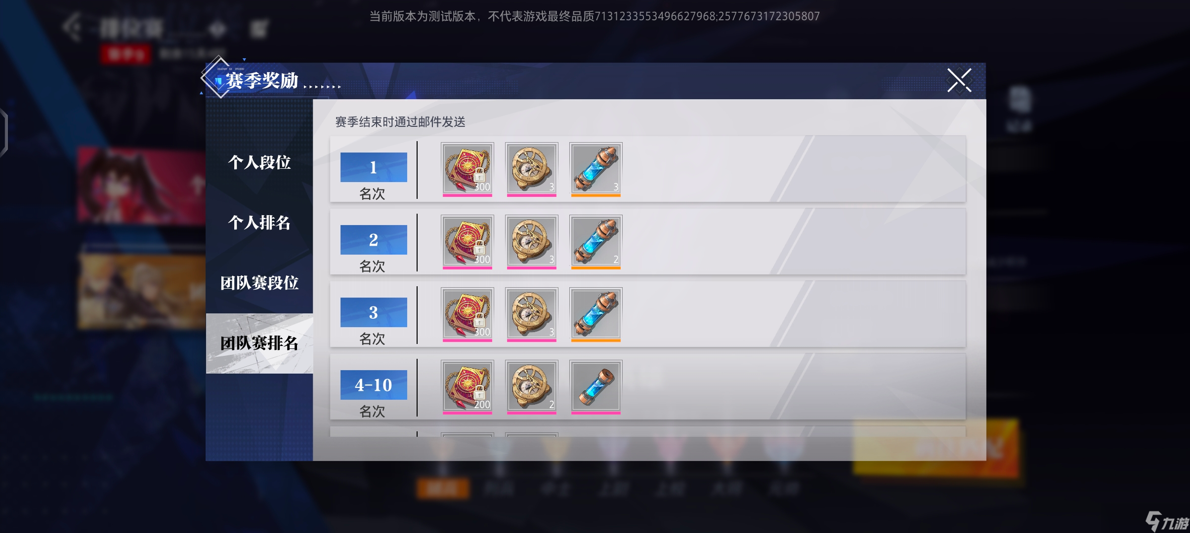 晶核【辅酶A】新手入门必看·玩法介绍