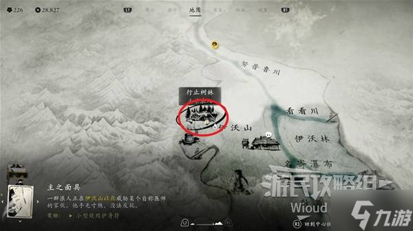 《羊蹄山之魂》主之面具支線任務(wù)攻略 主之面具任務(wù)在哪接