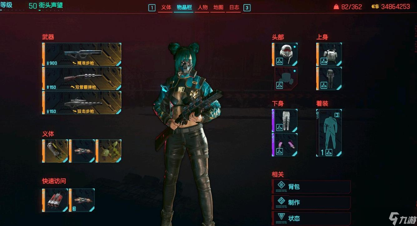 賽博朋克2077技術(shù)流怎么玩