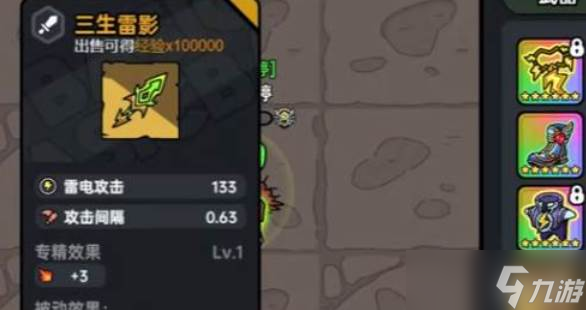 英勇之地魔龙巢穴BOSS