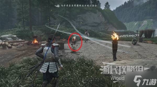《羊蹄山之魂》赤援斗笠获取方法 赤援斗笠怎么获得