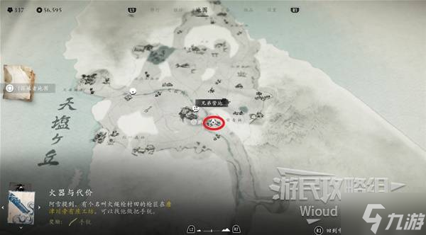 《羊蹄山之魂》剛毅護身符獲取方法 剛毅身符怎么獲取