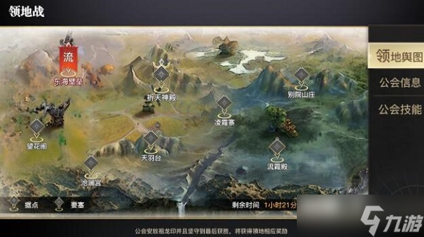天谕手游玄笙在哪