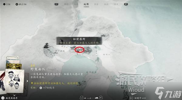《羊蹄山之魂》狡匪獲取方法 狡匪怎么獲取