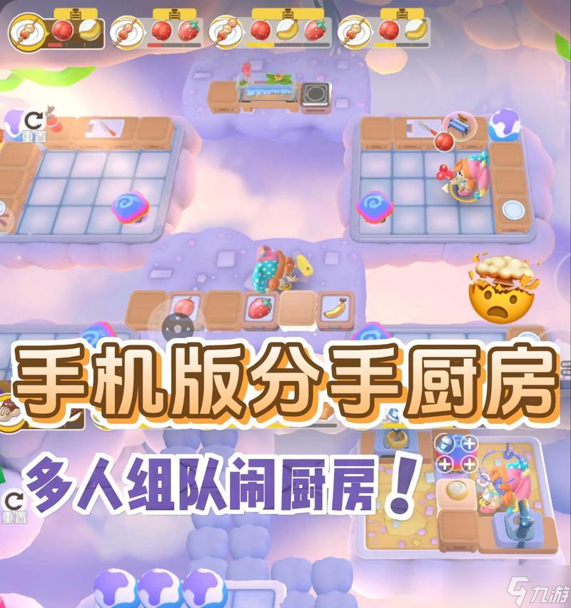 廚房傳奇游戲玩法指南是什么？