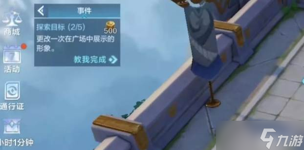 决胜巅峰手游广场