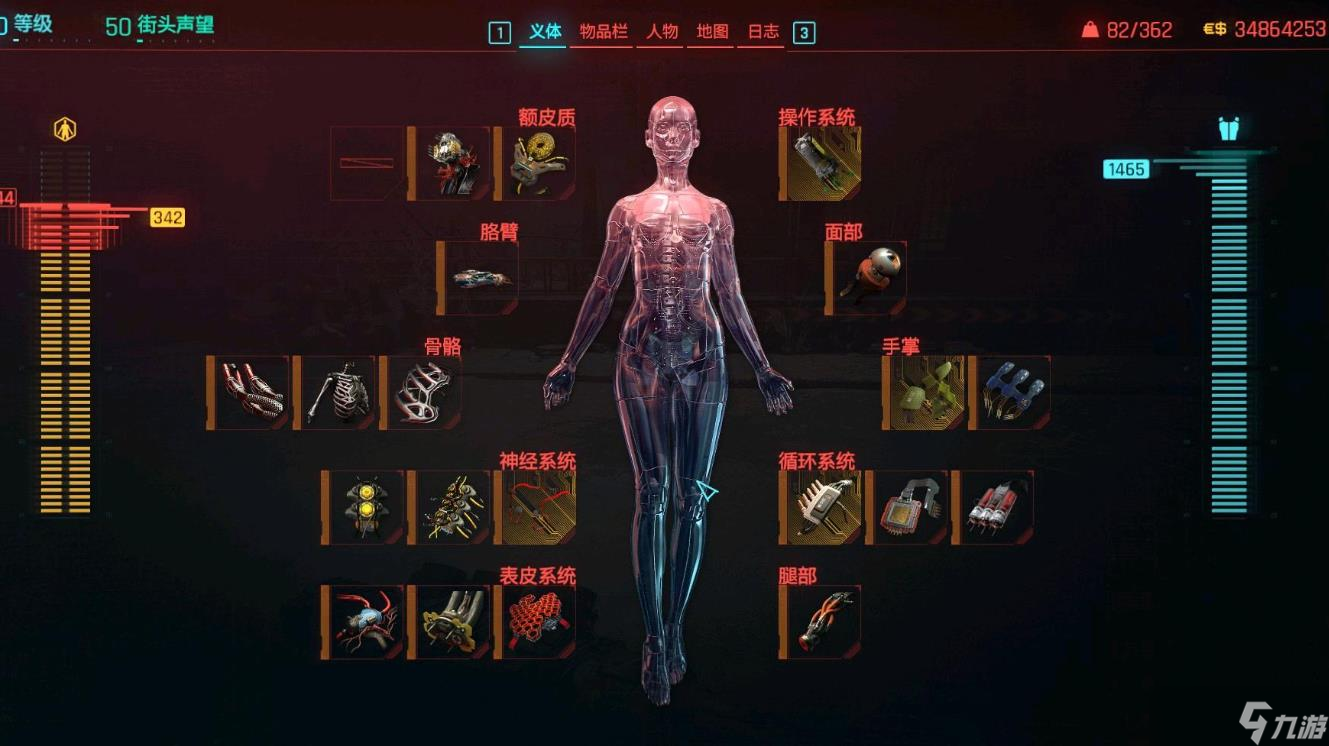 賽博朋克2077技術(shù)流怎么玩