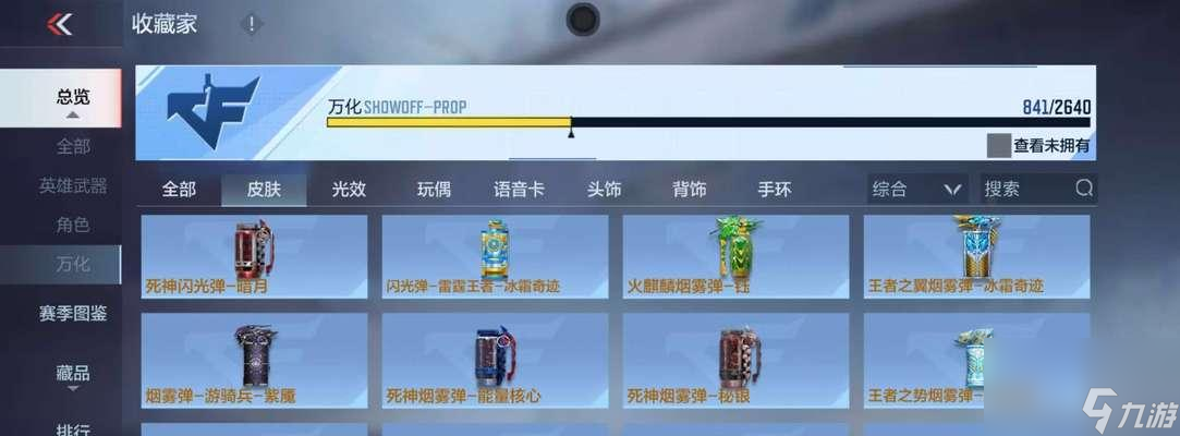 穿越火線青龍祥云獲取途徑是什么 怎么免費(fèi)獲取青龍祥云 