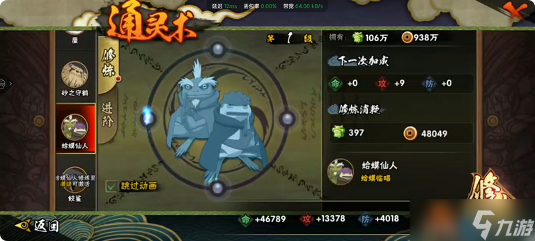 彈指召喚 解鎖強力通靈獸伙伴，戰(zhàn)力飆升秘技大公開